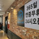 맘스터치원곡점 이미지