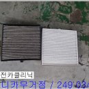 안전카 크리닉 이미지