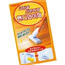 핸디마루