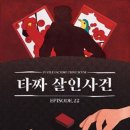 서초대로75길 이미지