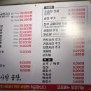 우사랑곱창 평택본점