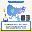 한국표준협회 울산지역본부