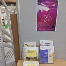 열려라 작은도서관 이미지