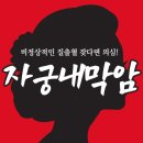 자궁내막암증상 질출혈 잦은 경우가 많아요 이미지