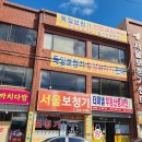 우리의료기·보청기 이미지