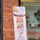 미가보건강케어샵