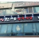 반석동로2 이미지