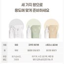 🧺밤부베베, ‘오롯이 세븐’ 아기 세탁세제 후기