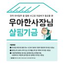 우아한형제들