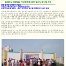 경희TSJ 태권스쿨 이미지