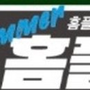 홈플러스(주)부천소사점 이미지