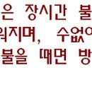 기공&태극권 이미지