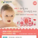 비비스마트