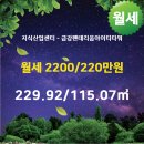 아이티공인중개사사무소 이미지