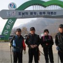 대둔산관광호텔사우나 이미지