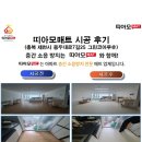 용두대로7길 이미지