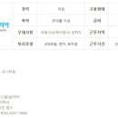경호ENG 이미지