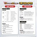 최용훈국어고덕원학원