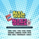 카페글렌스마트테크노