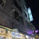 삼천도서관 화장실 | [전주] 전주 삼천동 다미횟집 내돈내산 후기