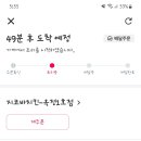 지코바옥정 이미지