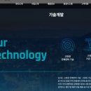 (주)아스플로 이미지
