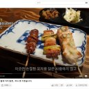 부전생닭 이미지