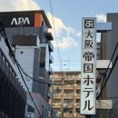 세븐일레븐트리플타워점 | 오사카 테이코쿠 호텔 난바 가성비 숙소 더블룸, 트리플룸 후기