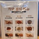 여의도중학교 이미지