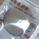 브라운퍼피 | 다이소 퍼프 품절 대란템 퍼피 화잘먹 리얼 사용기