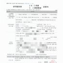 주식회사 또바기 - 시흥시 | 주식회사 또바기