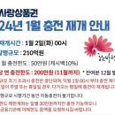 가족사랑요양보호사교육원 이미지
