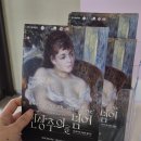 채색도미술관카페 | 세종문화회관 전시 <인상주의를 넘어> 대만족 후기 (w. 에드가 드가, 폴 세잔, 반 고흐)