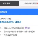 더플레이 이미지