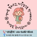 매성중학교 | 영어학원][나주혁신 영어][빛가람중영어학원] 중학교 2학기 중간고사, 영어 내신 _어떻게 준비해야...
