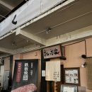 모지 | 오키나와 와규 맛집: 혼밥 가능한 철판구이 Oideya 구모지 본점 후기