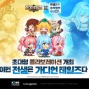 ㈜테일즈 이미지