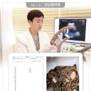 더원한방병원 | 인천 난소낭종 한방치료로 수술 예방을