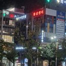 화사랑병원
