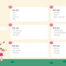 지수면 파크골프장 이미지