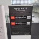 (주)현대남부터미널
