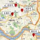 종로-종로-종로-종-323 | 석가탄신일에 떠나는 서울 사찰 여행 코스!