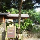 B존체험실 네이버블로그