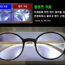 이우안경원 네이버블로그