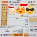 구리시 수도과(관공서 민원실) | 주택임대사업자 부기등기, 시청 구청 등기소 세 군데 모두 들러 정신없이 처리한 하루!