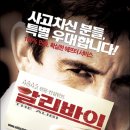 알리바이 이미지