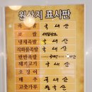 가장맛있는족발전주만성점 | 전주 만성동 맛집 가장 맛있는 족발(가족) 앞다리 추천