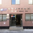 위너스텍