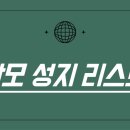 서원주약국 이미지