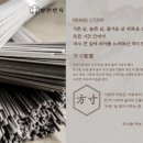 문봉떡방앗간